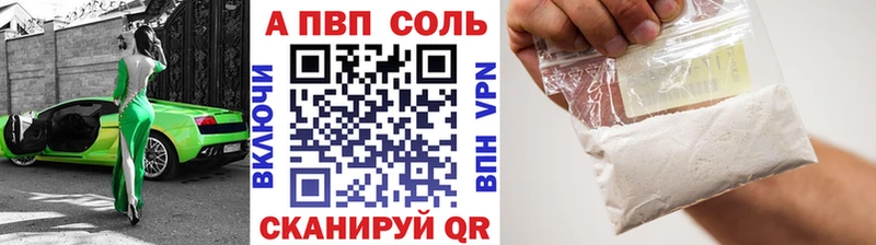что такое наркотик  Усолье-Сибирское  ссылка на мегу как зайти  Alpha-PVP кристаллы 