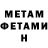 Метадон белоснежный Vinavinni Aliyeva