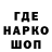 Экстази TESLA Marc Ich