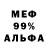 Ecstasy 99% Kannamix