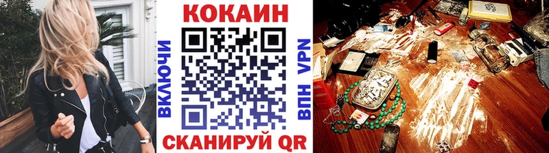 COCAIN Перу  купить  цена  Усолье-Сибирское 
