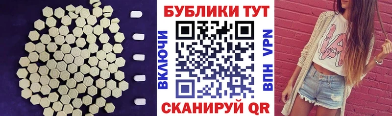 мориарти клад  Усолье-Сибирское  Экстази TESLA 