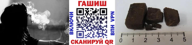ГАШИШ hashish  как найти наркотики  Усолье-Сибирское 