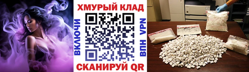 ГЕРОИН хмурый  Усолье-Сибирское 