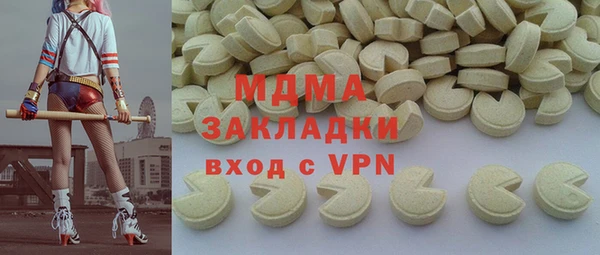 сатива Аркадак
