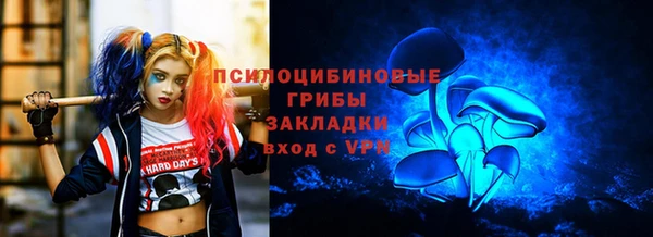 герыч Армянск