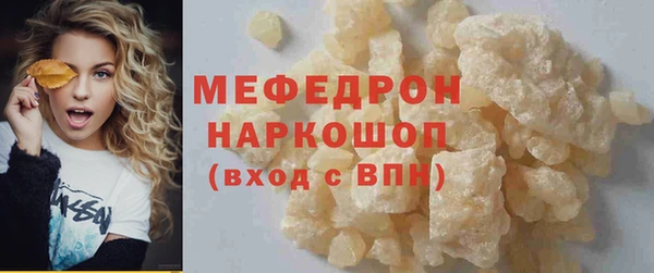 меф Арсеньев