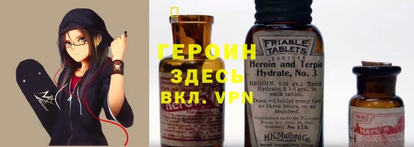 герыч Армянск