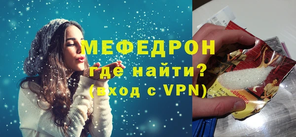 меф Арсеньев