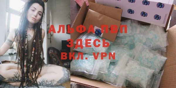 герыч Армянск