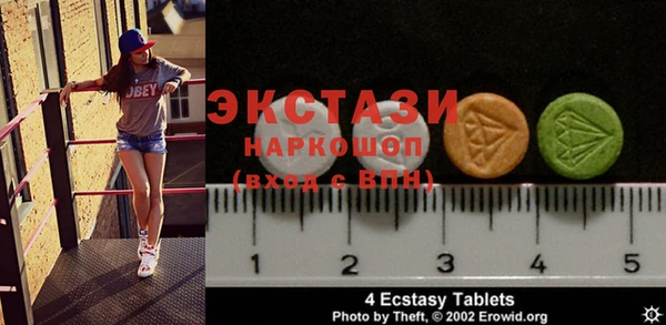 сатива Аркадак