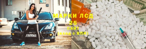 герыч Армянск