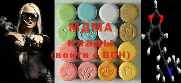 герыч Армянск
