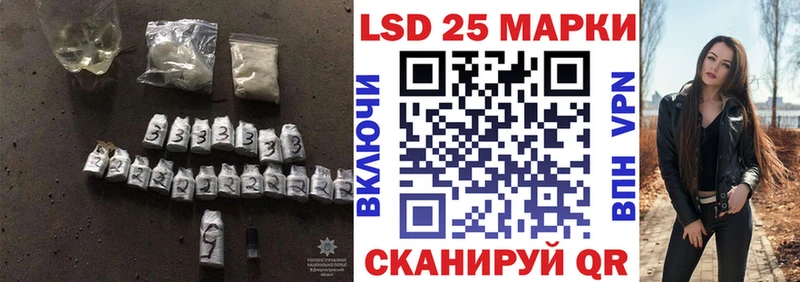 LSD-25 экстази кислота  Усолье-Сибирское 