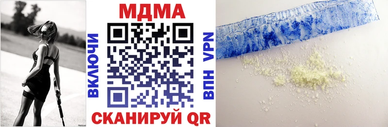 MDMA кристаллы  магазин    Усолье-Сибирское 