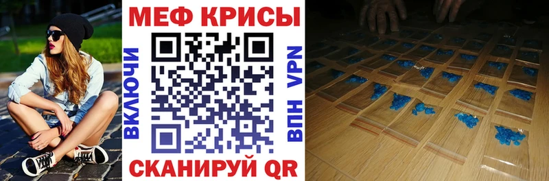 МЯУ-МЯУ мука  Усолье-Сибирское 