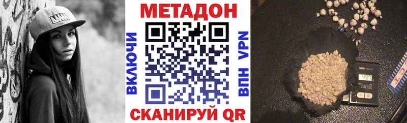 наркотики  Усолье-Сибирское  Метадон methadone 