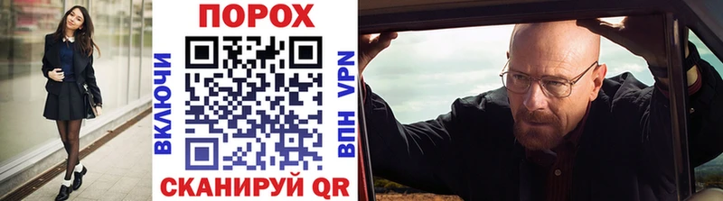 Первитин пудра  Усолье-Сибирское 