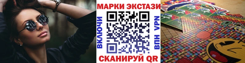 OMG зеркало  наркотики  Усолье-Сибирское  Наркотические марки 1,8мг 
