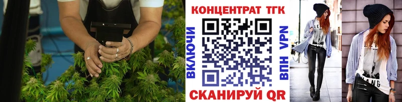 хочу   Усолье-Сибирское  MEGA как зайти  Дистиллят ТГК жижа 