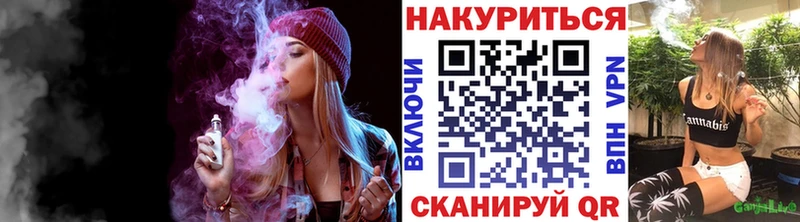 наркотики  Усолье-Сибирское  Конопля план 